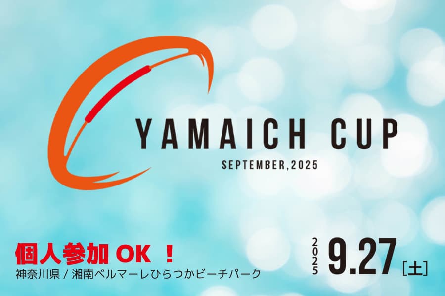img20250820101653696460.jpg