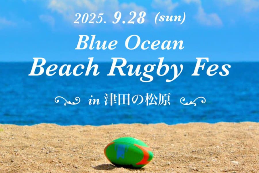 img20250820102206567869.jpg