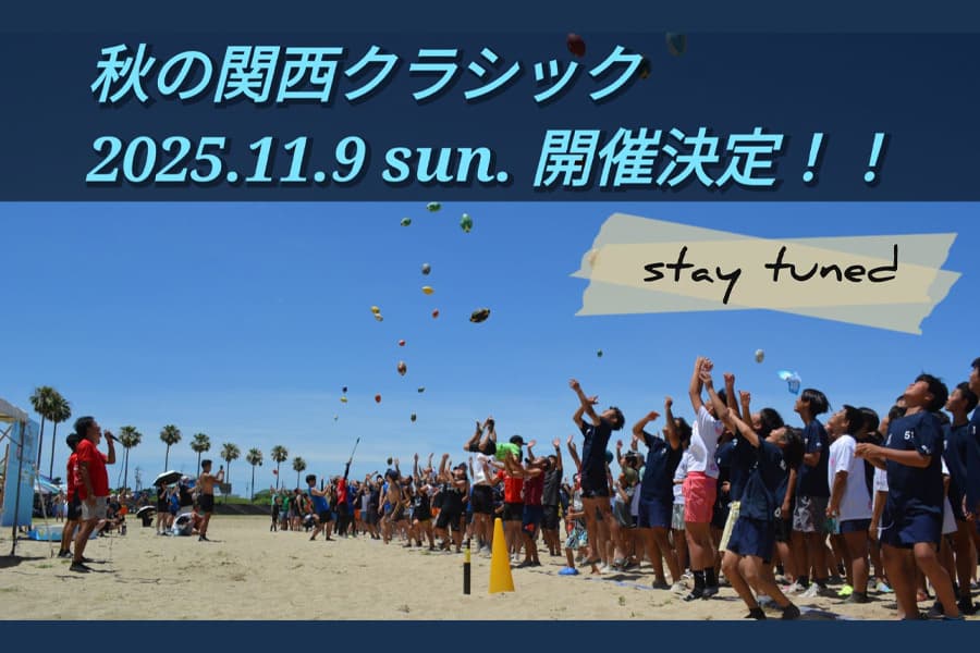 img20250823100738705103.jpg