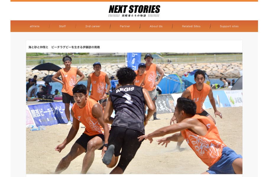 nextstories.jpg