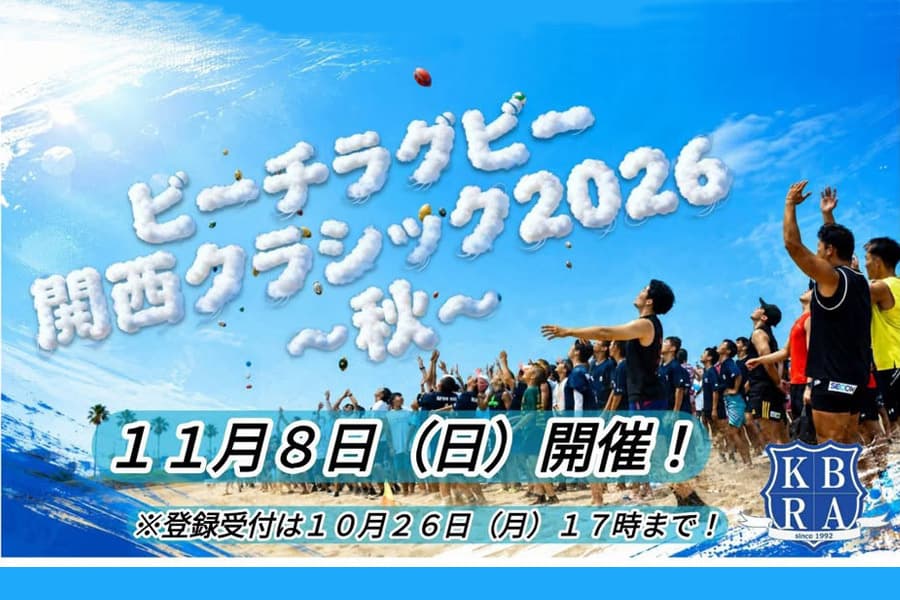 img20260907111623437171.jpg
